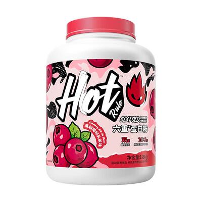 【阿里健康自营】Hot Rule 六重蛋白粉4磅（蔓越莓轻乳茶）1800g