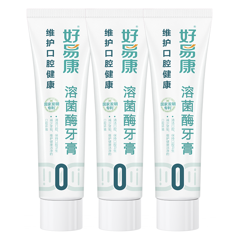 溶菌酶牙膏美白牙齿清新健龈牙膏