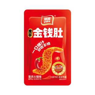 雅客魔芋金钱肚素毛肚多种新小吃年货麻酱麻辣解馋火锅休闲辣味