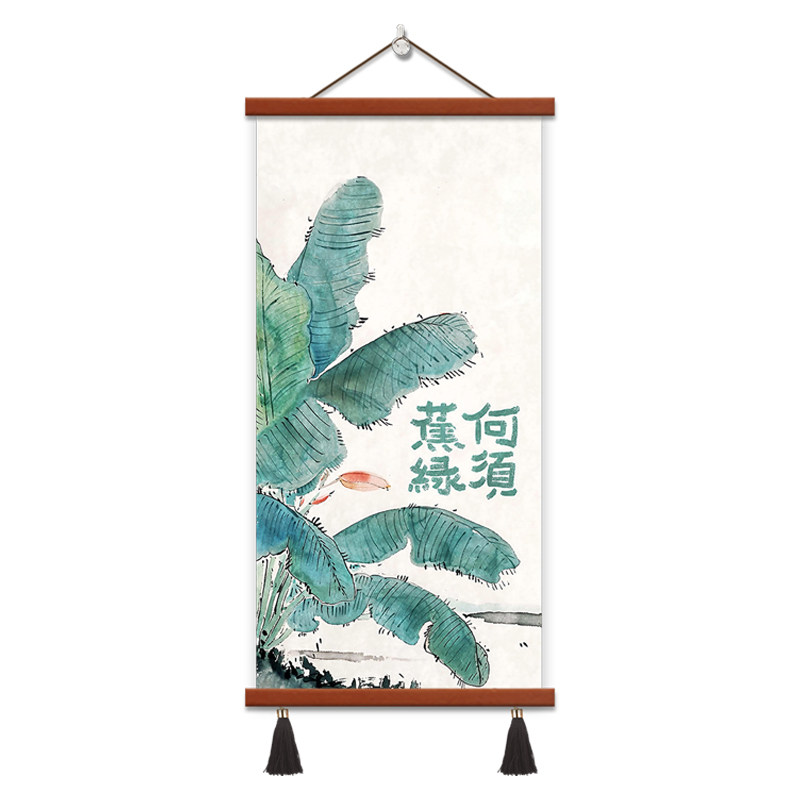 悬挂玄关客厅装饰画祝嘉何须蕉绿植树芭蕉叶治愈系原木风艺术挂画