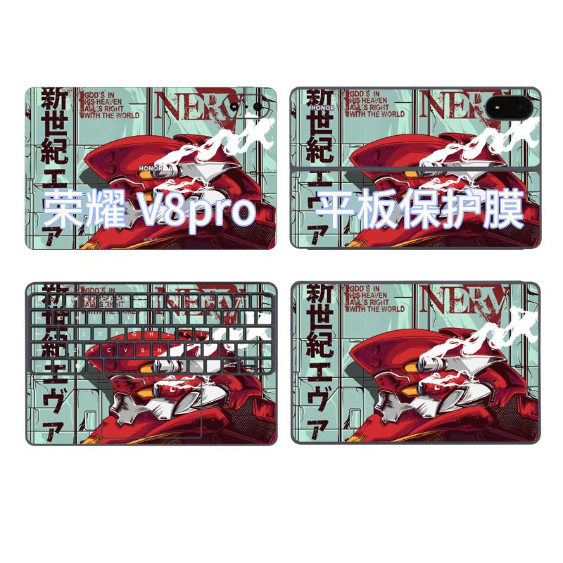 华为荣耀9V8pro平板炫彩图贴膜