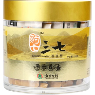 云南白药豹七三七粉120g生熟三七粉礼盒田七头独立包装豹七旗舰店