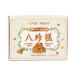 每日乔安铁棍山药八珍糕无蔗糖芡实莲子茯苓零食早餐（R）