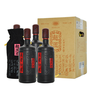 邯郸赵王酒王者归来41度浓香型白酒整箱1000ml*4大瓶装粮食礼品酒
