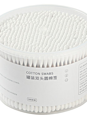 棉签掏耳朵化妆双头清洁棒专用竹棒无菌棉签消毒家用一次性棉花棒