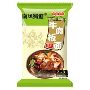 南风蜀道牛肉板面调料微辣太和板面底料卤肉料汤料家用商用150g包