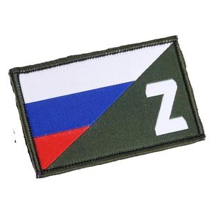 俄罗斯军迷士气章 俄军 国民近卫军特种兵国旗Z字贴识别章 魔术贴