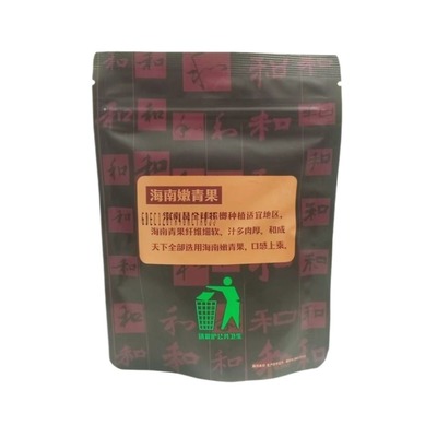 和成天下50-200元金石之交裸包海南嫩青果高端槟榔门店同款