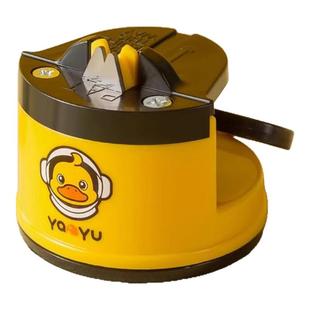 小黄鸭磨刀神器磨刀石家用快速磨刀器全自动吸盘厨房菜刀剪刀工具