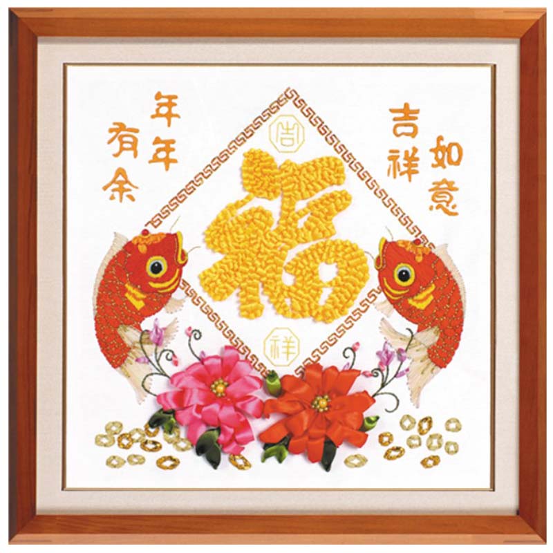 丝带绣2026款手工刺绣diy材料