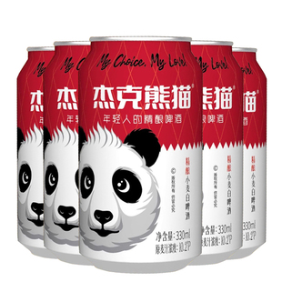 杰克熊猫精酿白啤比利时风味清爽啤酒330ml*6