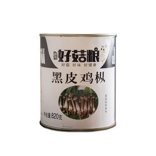 野生鸡枞菌酒店专用食材饭店特色半成品熟食预制菜快手菜速食菜