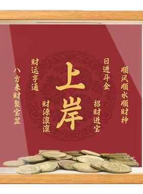 招财存钱罐相框摆台送女友礼物