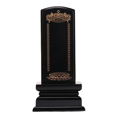 家族排位牌天地君亲师位