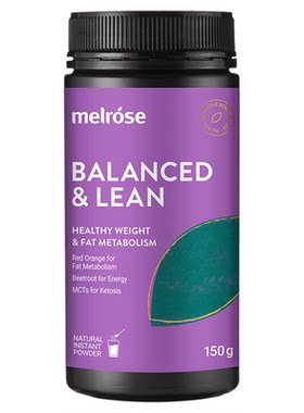melrose红橙粉150g轻盈果蔬粉