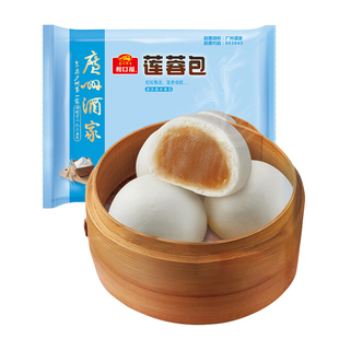 广州酒家利口福莲蓉包广式茶点茶楼包点心速冻早餐半成品速食