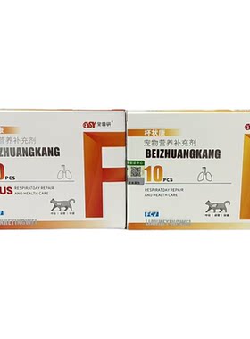 杯状康猫咪杯状专用营养补充剂