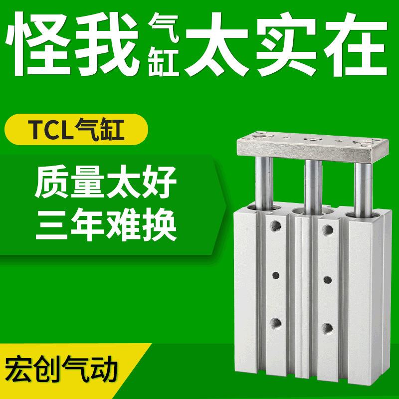 直营直线轴承铜套柱塞式气缸气动元件三轴三杆薄型带导杆气缸