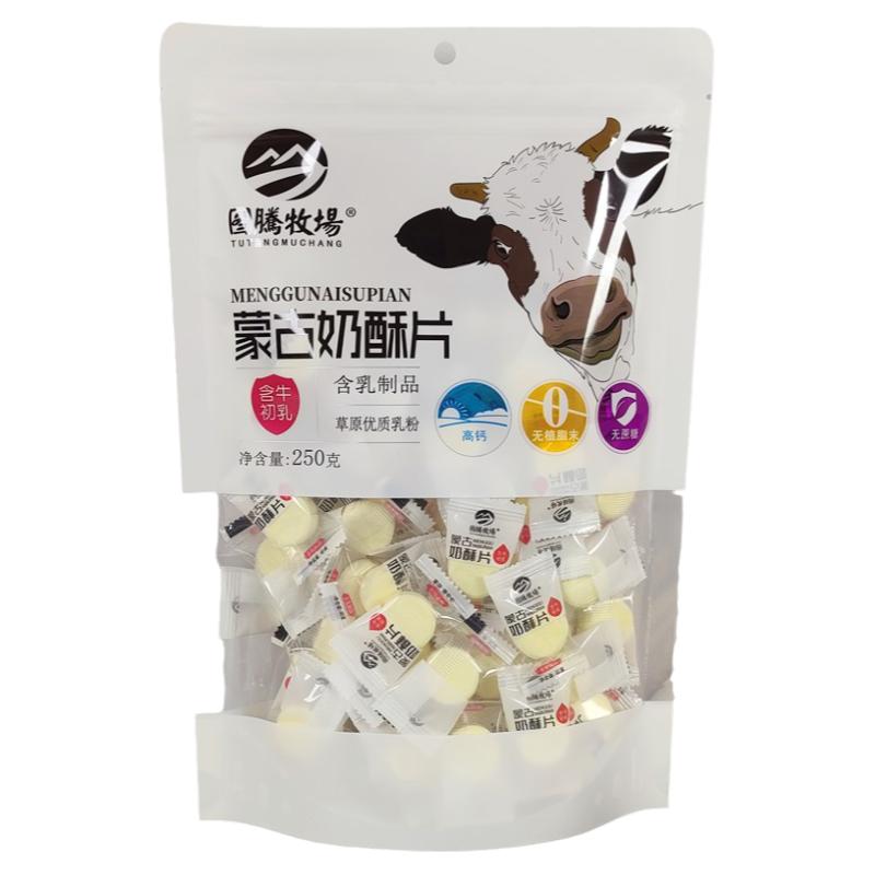 图腾牧场无蔗糖奶酥片含钙奶贝