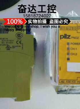 议价全新原装正品皮尔兹继电器  PSEN b3 540030 现货