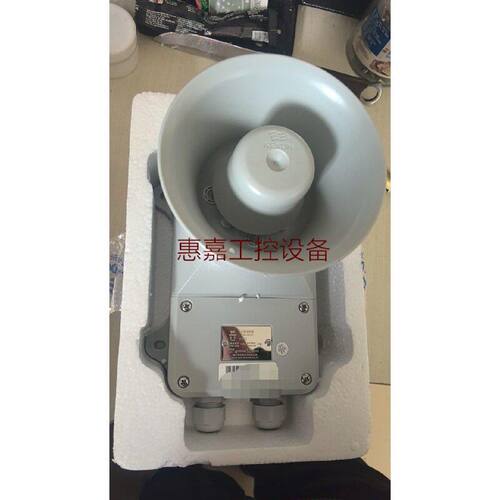 船用科讯壁挂式YHC51号筒扬声器全新拍前先议价