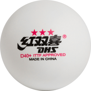 红双喜乒乓球正品wtt新材料40+赛顶三星级专业比赛训练专用兵乓球