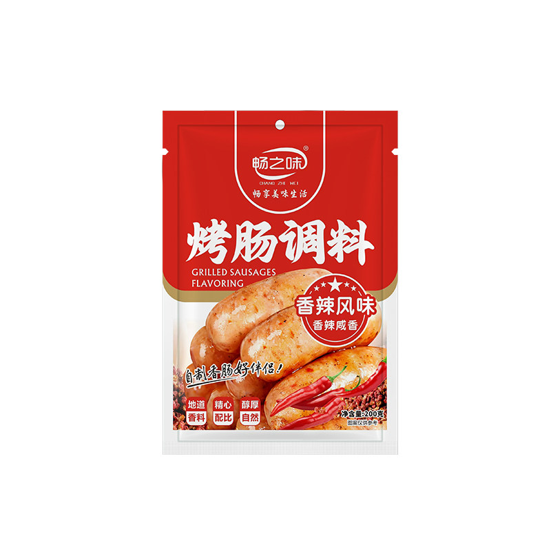 畅之味香辣香肠调料灌肠用香料腌料香肠调味料自制烤肠肉肠肉丸