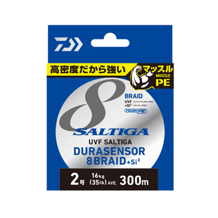 DAIWA/达亿瓦SALTIGA赛尔迪迦8编x8五彩海钓路亚PE线船钓铁板PE线