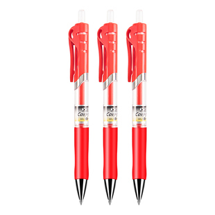 红笔按压式红色中性笔0.5mm大容量巨能写速干签字笔便宜批发红色黑色蓝色水笔学生备考用书写顺滑流畅刷题笔