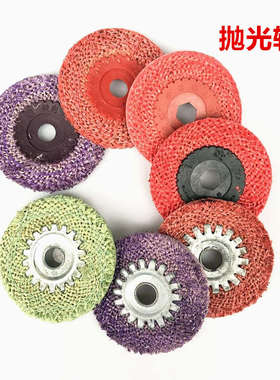 东大抛光红麻轮100*16紫色莉祥麻轮角磨机打磨抛光轮布轮4寸阳江