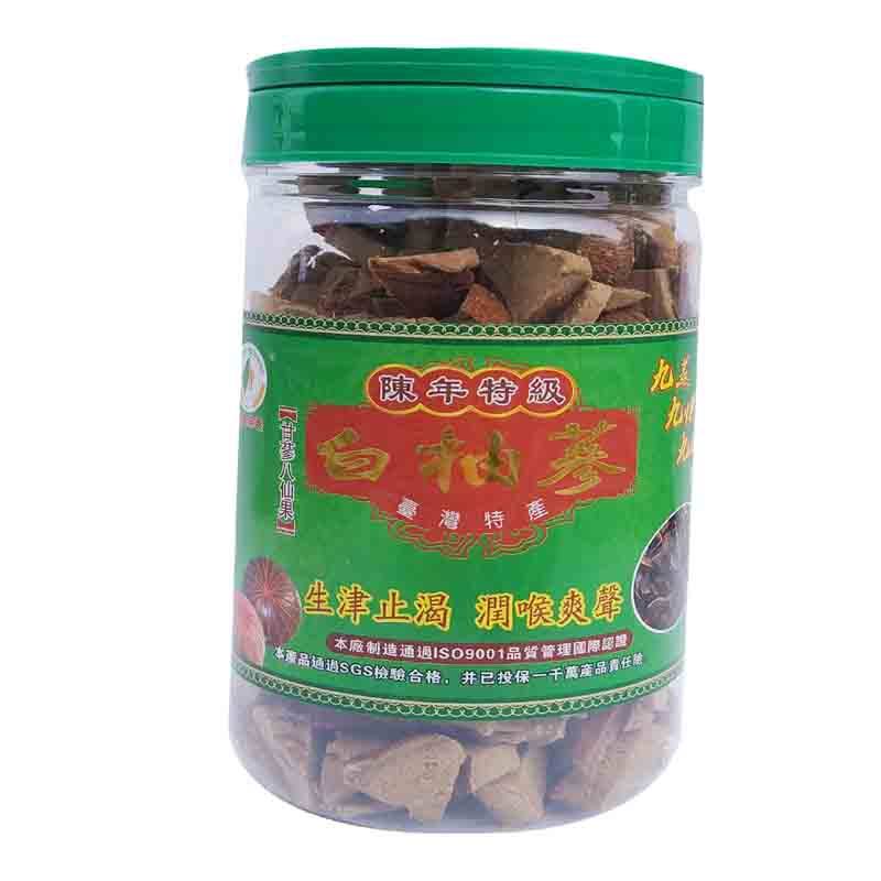 中华汉方白柚参蜜饯宝岛神农陈年柚子参华羽甘参八仙黑果500g