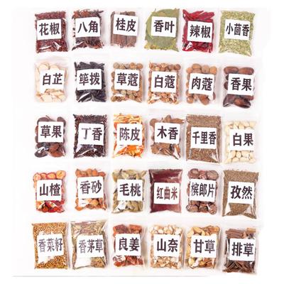 厨房家用佐料八角大料桂皮香叶