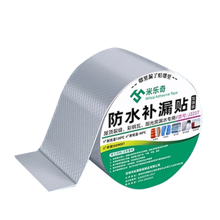 天花板封堵老鼠填洞密封胶强力耐撕咬贴墙洞窟窿封死挡鼠丁基胶带