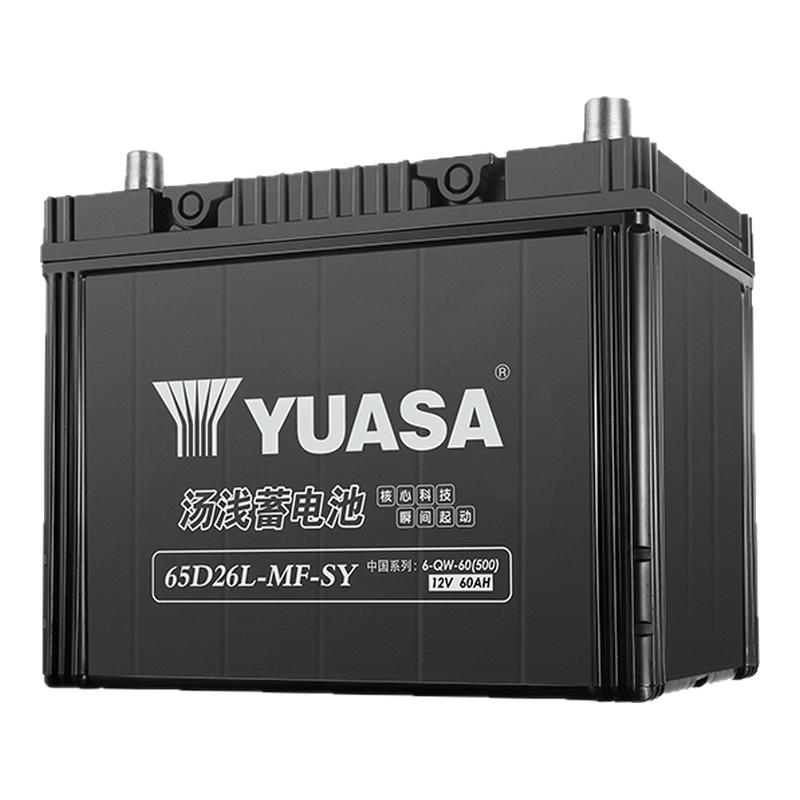 YUASA汤浅蓄电池65D23汽车电瓶