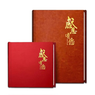 高端皮质退休纪念册定制领导相册本同事离职升职企业画册影集制作