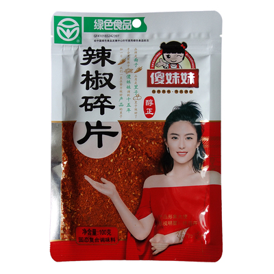 傻妹妹辣椒碎片100克微辣浓香
