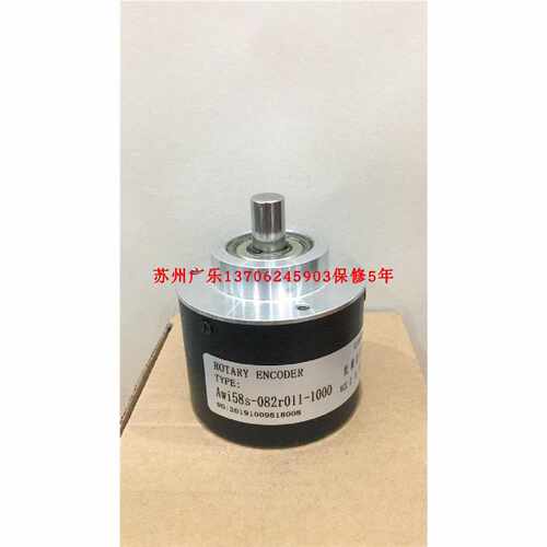 议价DTRE-512PW-45-12V  Awi58s-082r011-1000  600L-3FAC 编码器