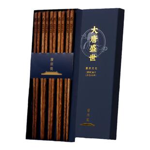 唐宗筷高端抗菌鸡翅木筷家用天然中式实木防霉木质洗碗机新款筷子