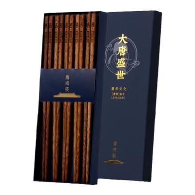 唐宗筷高端抗菌鸡翅木筷