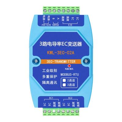工业隔离2路/3路电导率EC变送器