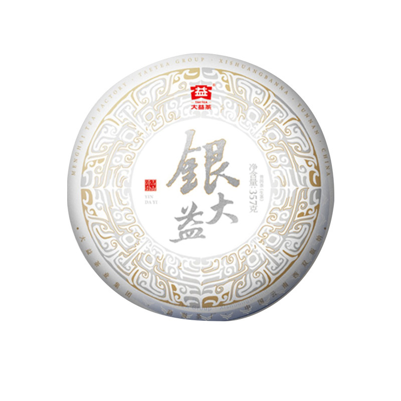 大益普洱茶2022年银大益生茶357g