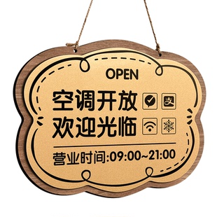 正在营业中挂牌玻璃门店主有事外出离开打电话马上回来欢迎光临休息中提示牌店铺时间告示牌门店双面门挂定制