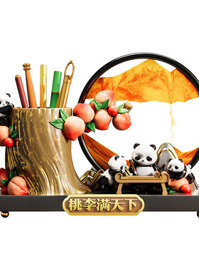 【桃李满天下】流沙画毕业礼物