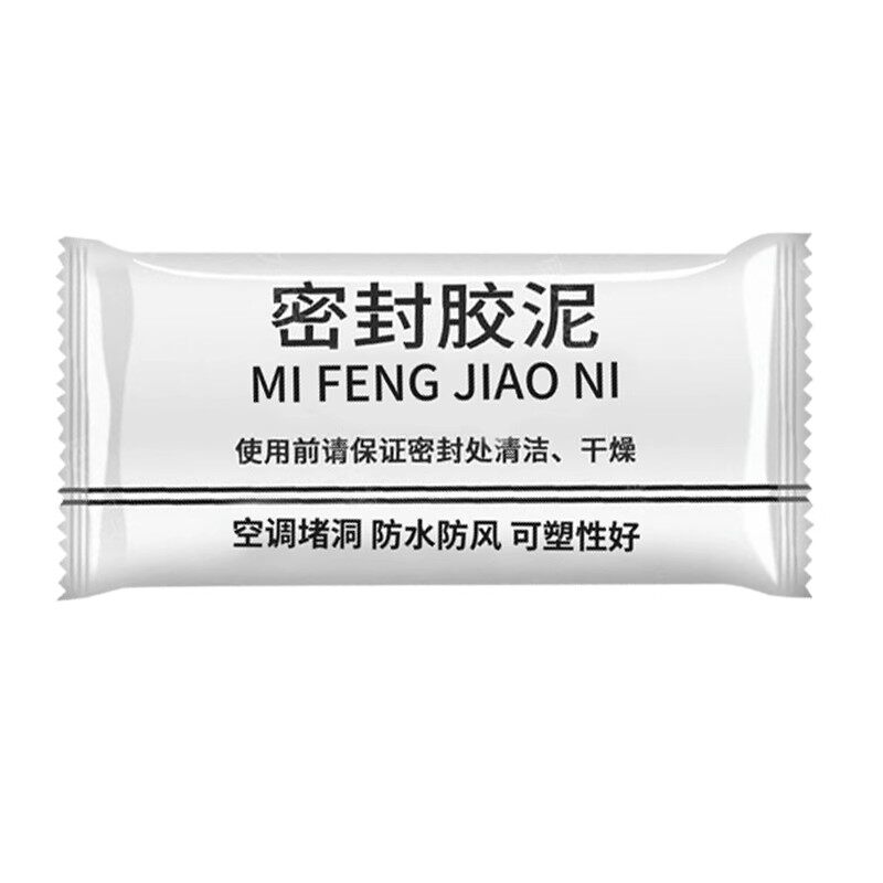 空调孔密封胶泥下水道防水堵塞家用填缝马桶墙洞防鼠虫堵漏防臭泥
