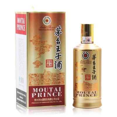 茅台王子酒酱香经典酱香型53度