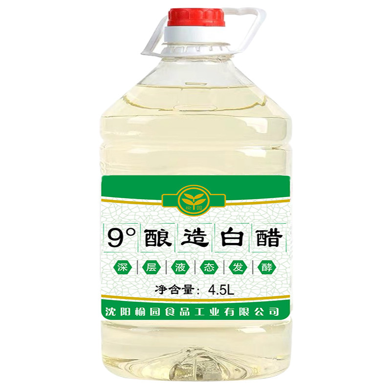榆园酿造白醋杀菌消毒泡脚清洁