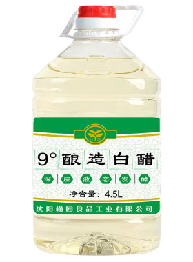 榆园酿造白醋杀菌消毒泡脚清洁