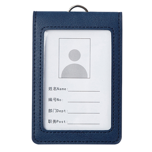 工作证卡套分离双卡位折叠证件套员工牌学生校牌公交卡套伸缩挂绳