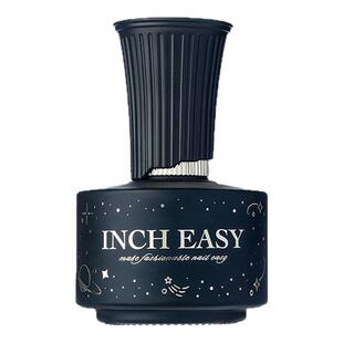 【新年美甲】 寸轻五合一猫眼甲油胶轻色胶无需底胶封层新春系列