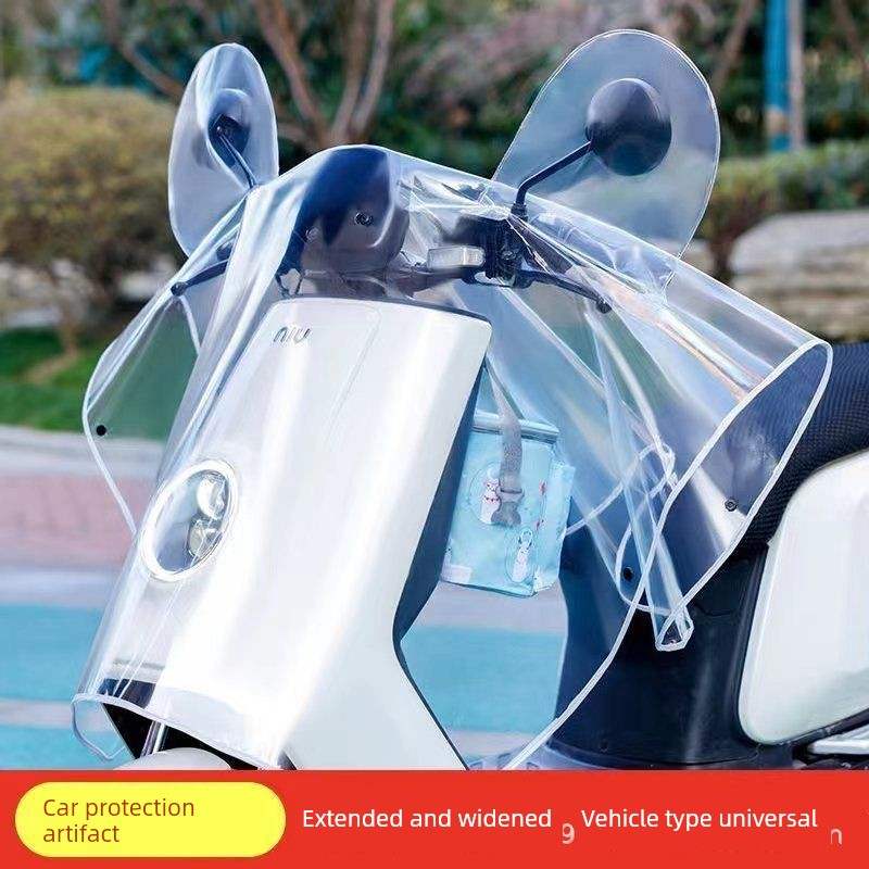 电动车车头中控防雨罩透明电瓶车龙头仪表盘挡风被通用透明防水罩